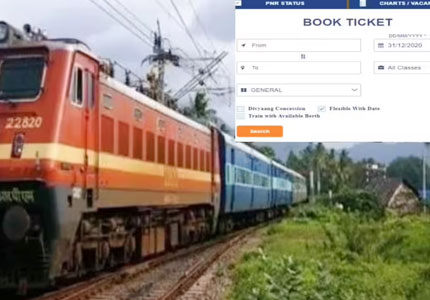 Railway Ticket