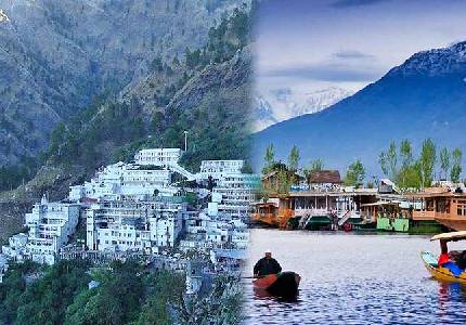 Vaishno Devi and Kashmir Tour from Chandigarh